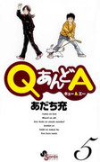 Q and A (QあんどA) v1-6