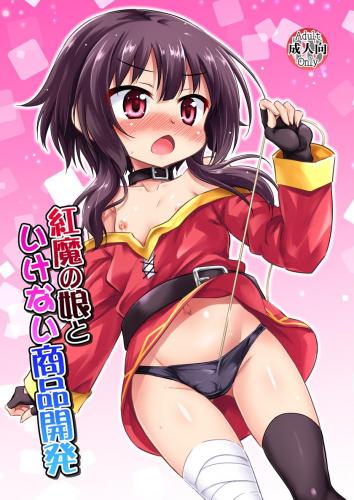 doujin-20231011109.jpg