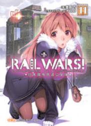 [Novel] RAIL WARS! v1-20 (ONGOING)