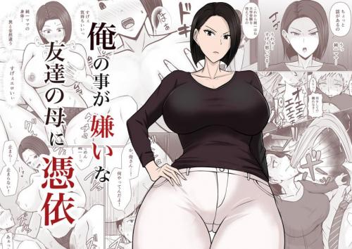doujin-20230809135.jpg