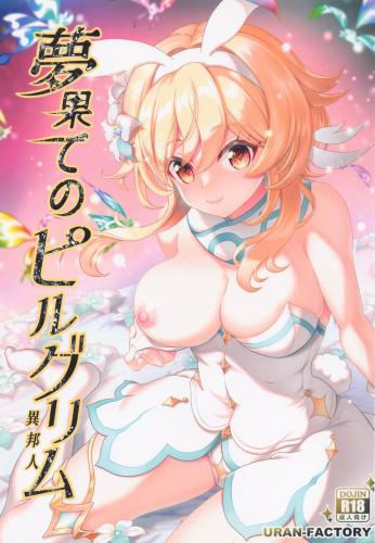 doujin-20230710105.jpg