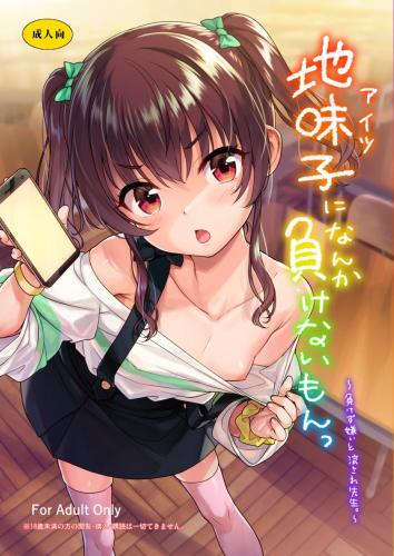 doujin-24091107100.jpg