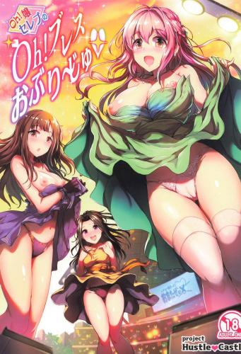 doujin-20230919121.jpg