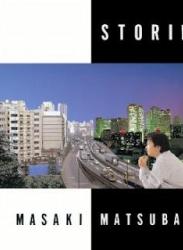 [Album] 松原正樹 / Masaki Matsubara – Stories ( (1987~2008/Flac/RAR)