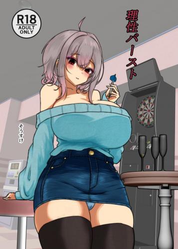 doujin-24122409121.jpg
