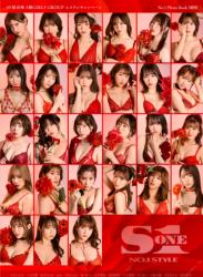 2022.06.10 AV最高峰 S級GIRLS GROUP エスワンキャンペーン No.1 Photo Book S級版