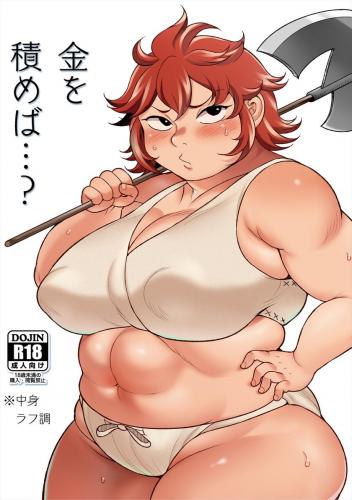 doujin-20240701138.jpg