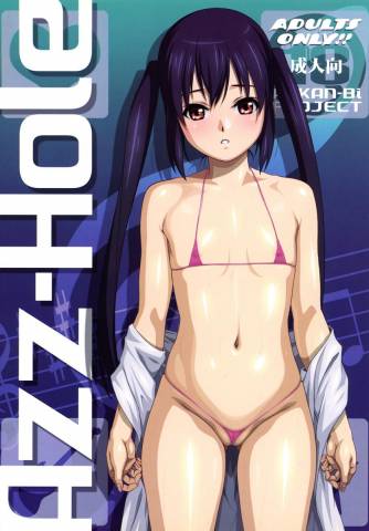 (C78) [あっかんBi~ (柳ひろひこ)] Azz-Hole (けいおん!)