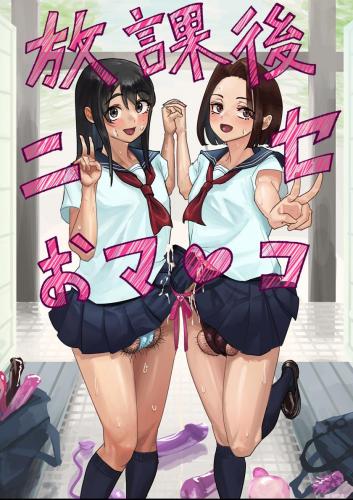 doujin-20231016121.jpg