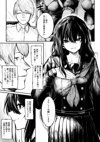 doujin-20230828129.jpg