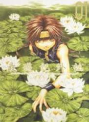 Saiyuki Gaiden (最遊記外伝) v1-4