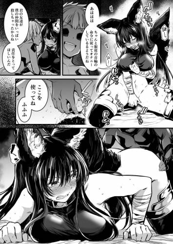 [レフトハンド] ショタ魔族に絶対服従の奴隷の首輪をつけられてしまい種付けされてしまう剣士ちゃん