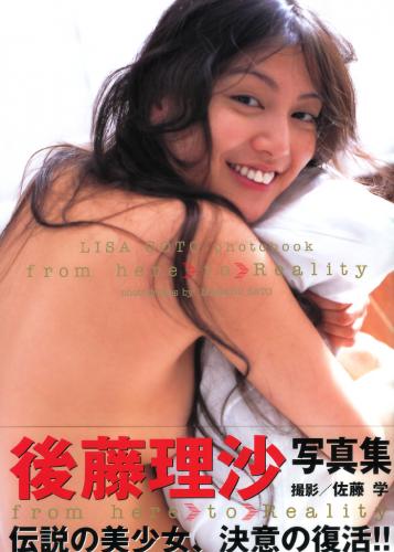 [Photobook] 後藤理沙 – from here to Reality