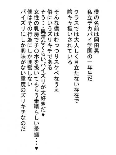 doujin-24112608110.jpg