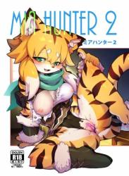 (けもケット11) [たまのこし (たまのすけ)] MIA HUNTER 2 (ワールドフリッパー)