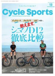 CYCLE SPORTS (サイクルスポーツ) 2022年01-12月号