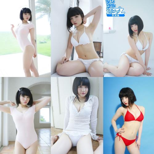 [Weekly Photobook] Nagi Nemoto 根本凪 – Plastic doll in love 恋するプラスチックドール (2016-07-29)