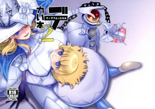 doujin-24110407115.jpg