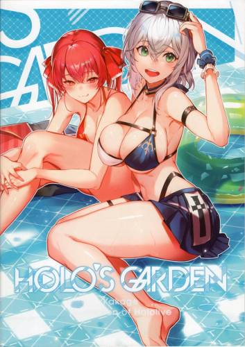 [おもちやさん(かかげ)]Holo’s Garden 1