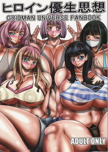 doujin-20240817270.jpg