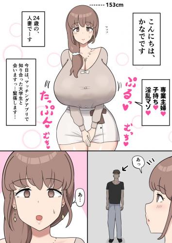 doujin-20240715109.jpg