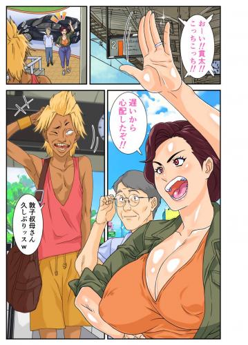 doujin-20231007125.jpg