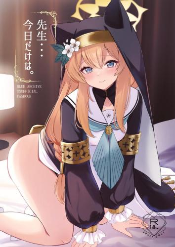doujin-20240107129.jpg