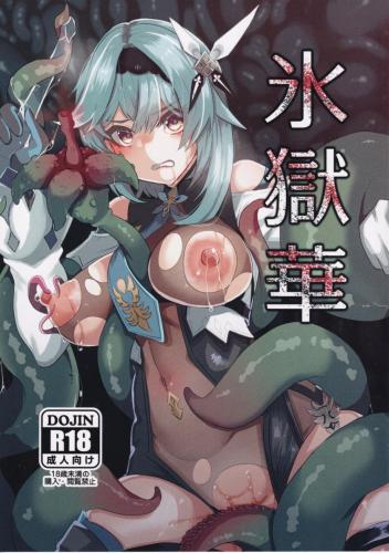 doujin-20240101204.jpg