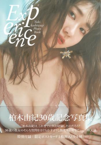 [Photobook] Yuki Kashiwagi 柏木由紀 – Experience (2021-07-15) 2