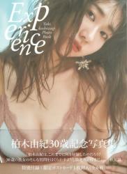 [Photobook] Yuki Kashiwagi 柏木由紀 – Experience (2021-07-15) 2
