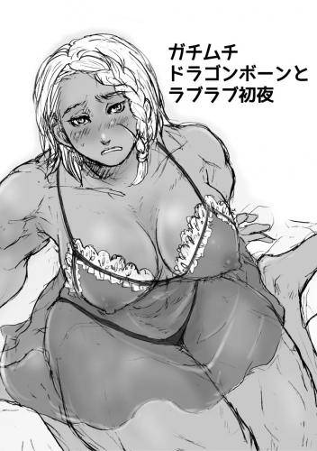 doujin-20231018132.jpg