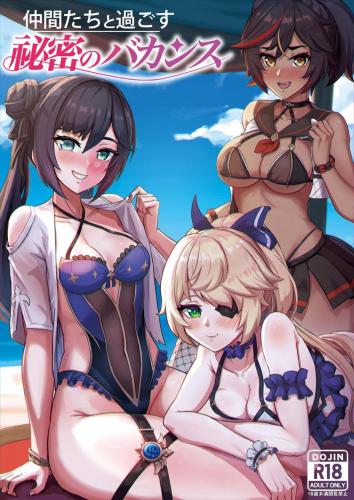 doujin-24102019120.jpg