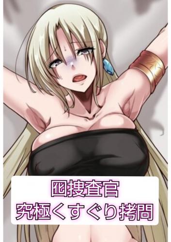 doujin-20230719115.jpg