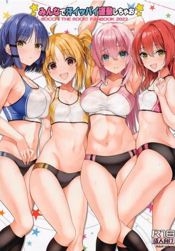 doujin-20230810109.jpg