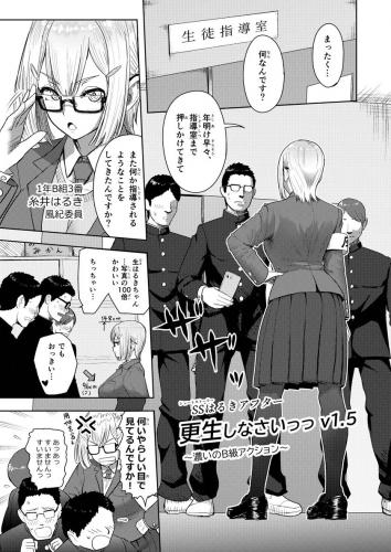 doujin-20230731123.jpg