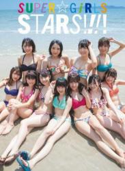 [DVDISO+DVDRIP] Koume Watanabe, Hotaru Ishibashi, Yumeri Abe and  – SUPER☆GiRLS STARS!!!! (DVD付き) (AKITA DXシリーズ) Mook