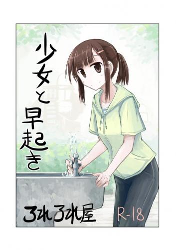 doujin-20230727118.jpg