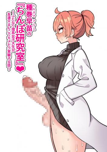 doujin-20240630125.jpg