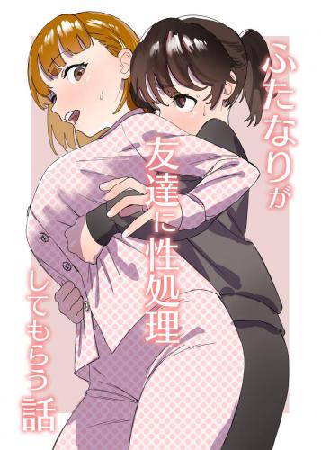 doujin-20231015130.jpg