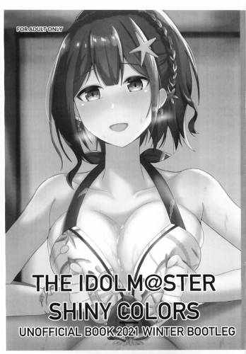 (C99) [なすほーむ (なす)] THE [email protected] SHINY COLORS UNOFFICIAL BOOK2021 WINTER BOOTLEG (アイドルマスター シャイニーカラーズ)