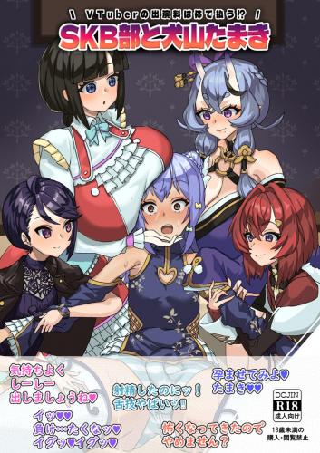 doujin-20240819146.jpg