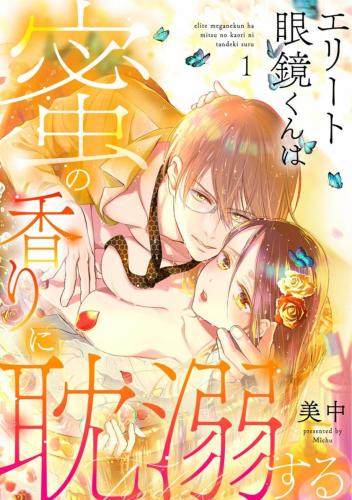 doujin-20231122122.jpg