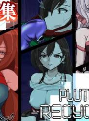 [PLUTO (不動心)] PLUTO BOX-RECYCLE-