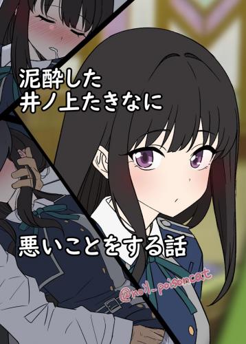 doujin-20230824180.jpg