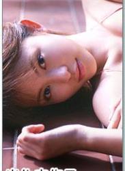 [VPBF-11250] Iwasa Mayuko 岩佐真悠子 – MISS MAGAZINE 2003[AVI/655MB]