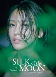 [Photobook] 2024.12.20 奈月セナ写真集 SILK of the MOON