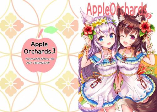 [さくらのうた (桜あに)] Apple Orchards3