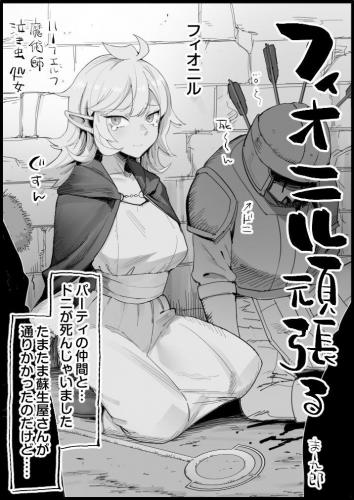 doujin-24110808115.jpg