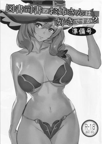 doujin-20230716101.jpg