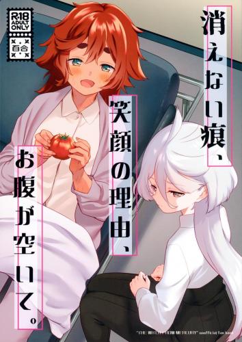 doujin-20231015104.jpg